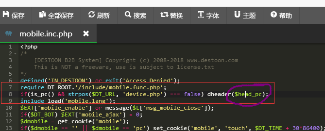 destoon7.0 手機(jī)鏈接在電腦上訪(fǎng)問(wèn)直接跳轉(zhuǎn)到PC頁(yè)面的修改方法